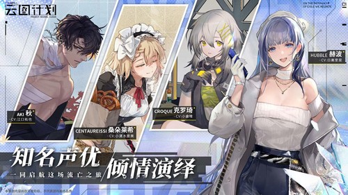 少女前线：云图计划手游无广告版图6