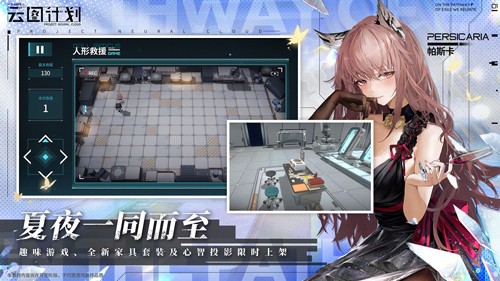 少女前线：云图计划手游无广告版图5