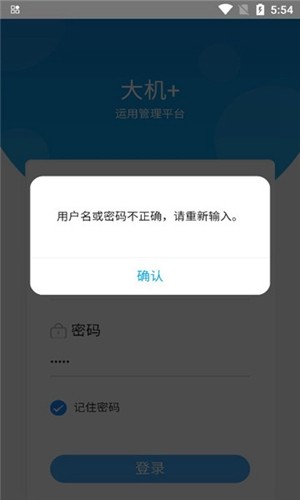 大机+通用版图3