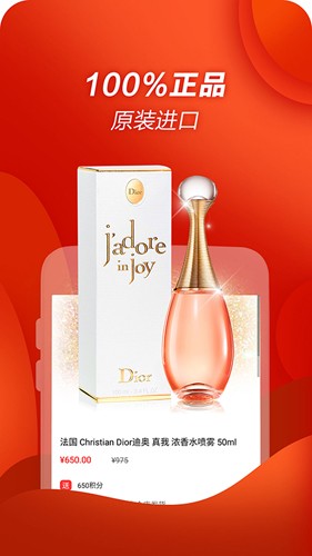 景彤全球购通用版(1)