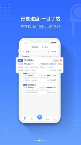工尺无广告版图2