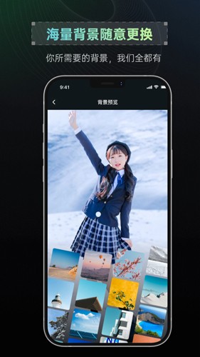 抠图帝app(1)