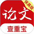 论文查重宝安卓官方版 v1.2.6