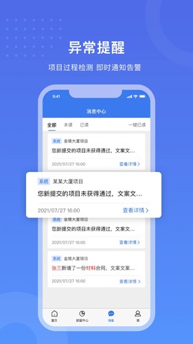 工书最新版图2