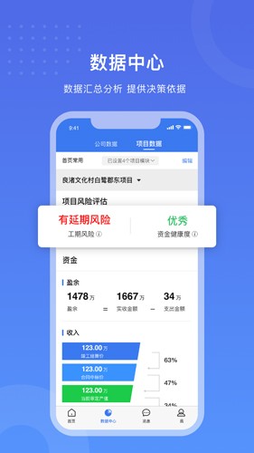 工书最新版图1