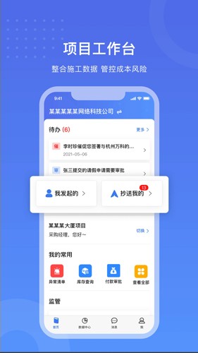 工书最新版图3