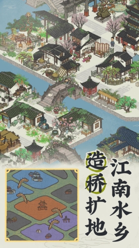 江南百景图国际服手机免费版