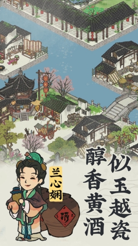 江南百景图国际服手机免费版