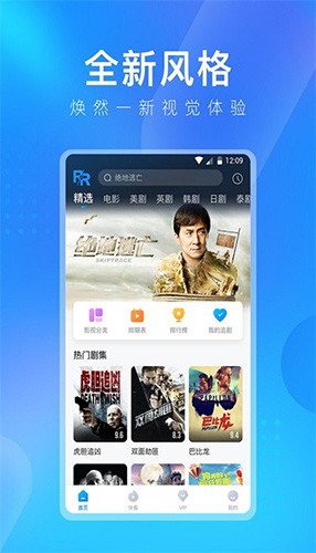 盘子影视2026版(1)