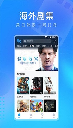 盘子影视2026版(4)
