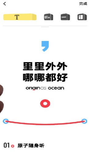 量子套件官方版(1)