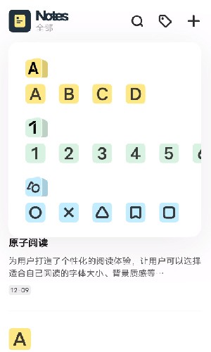 量子套件官方版(2)