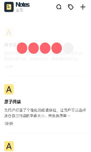 量子套件官方版(3)