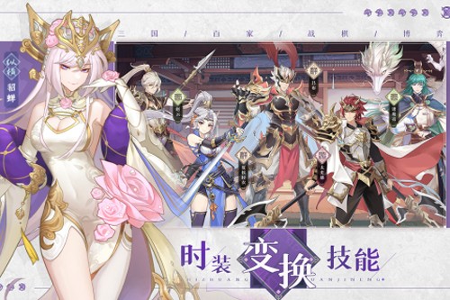 三国志赵云传官方版
