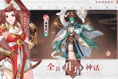三国志赵云传官方版