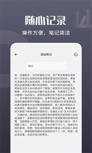 荧光阅读app(1)
