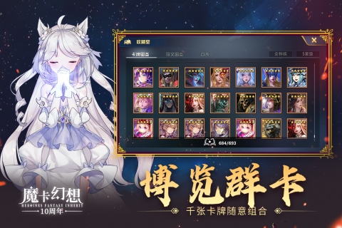 魔卡幻想QQ登录版图1