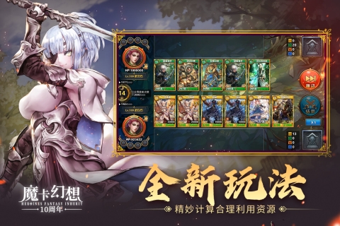 魔卡幻想QQ登录版图2