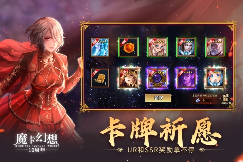 魔卡幻想QQ登录版图3