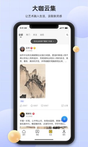 瀚墨云桥app