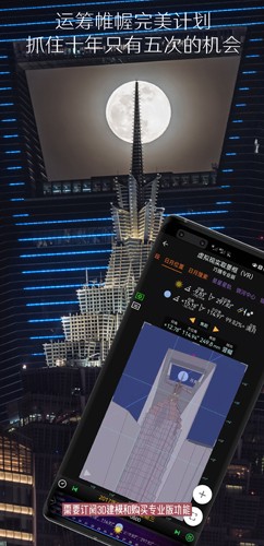 巧摄现场版图2