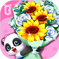 奇妙鲜花房通用版