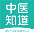中医知道安卓版