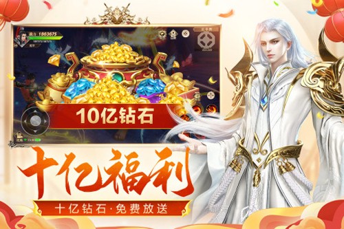 远征vivo客户端(3)