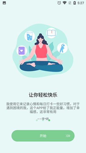 MoodTracker(1)