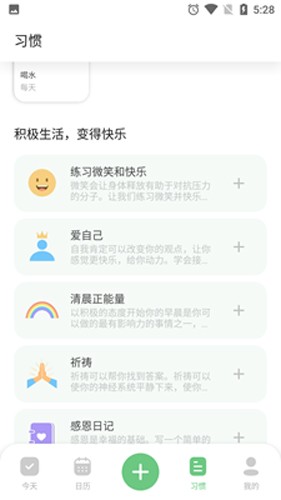 MoodTracker(4)