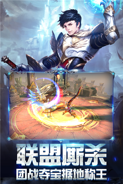 奇迹之剑公益版图5
