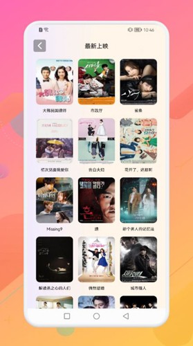 韩剧解析(1)