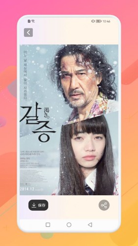 韩剧解析(3)