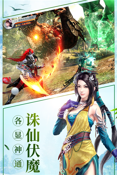 龙武折扣服手机最新版图2