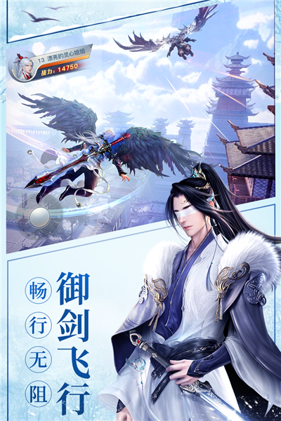 龙武折扣服手机最新版图5