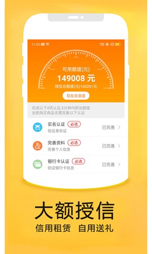 二货良品软件最新免费版图4