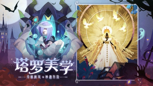 剑与远征台服通用版图5