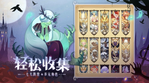 剑与远征台服通用版图4