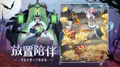 剑与远征台服通用版图3