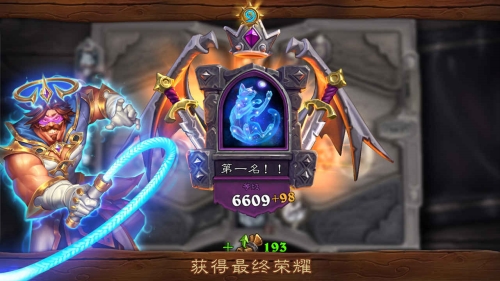 炉石传说官方正版图7