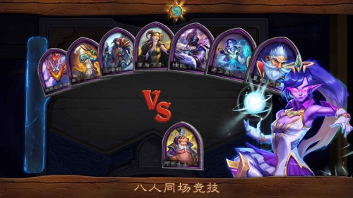 炉石传说官方正版图3