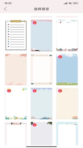 贴贴手帐官方正版图4