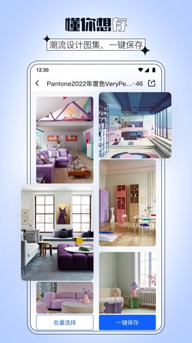 dHome官方正版图4