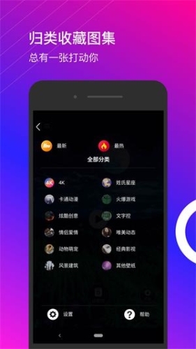 星泰动态壁纸最新免费版图2