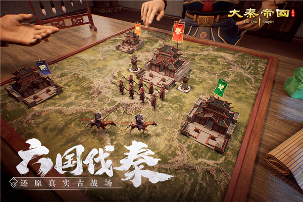 大秦帝国之帝国烽烟百度渠道服免费版图5