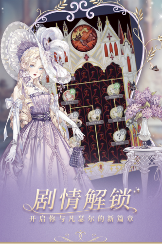 螺旋圆舞曲官方版图4