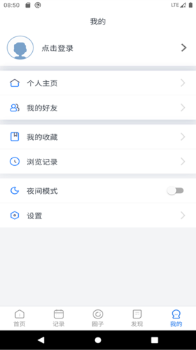 向阳免费版图3