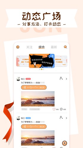 目标管理局原版图2