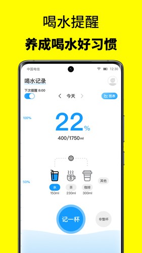 52轻断食通用版图3