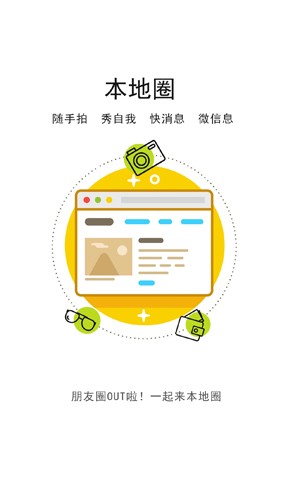 汉川网安卓官方版图3